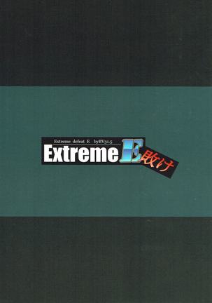 Extreme E Make - Extreme defeat E Page #15