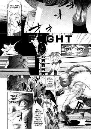 Zettai Ryoujoku Ch6 Page #6