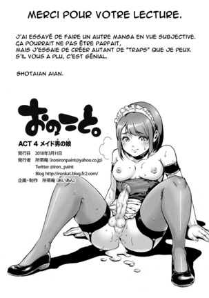 Onoko to. ACT 4 Maid Onoko Page #20