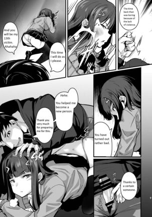 Yasashii Succubus-chan to 2 - Page 6