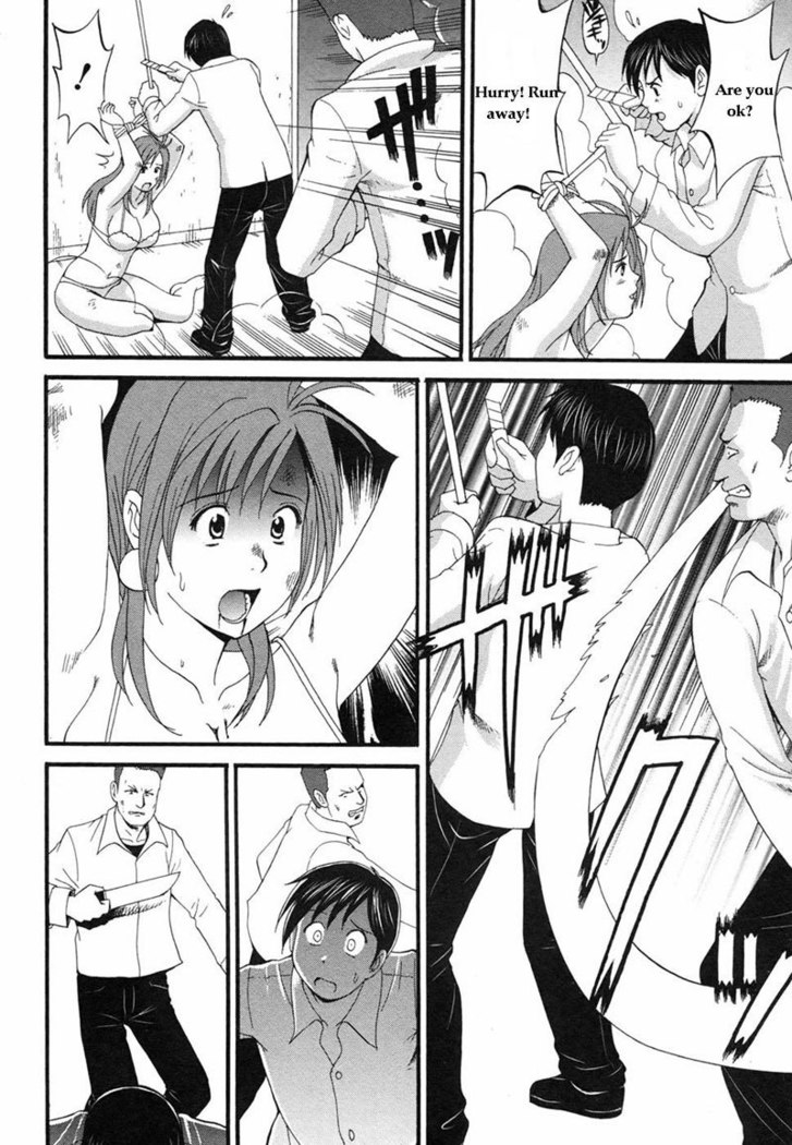 Boku No Seinen Kouken Nin 7