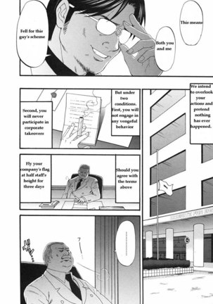 Boku No Seinen Kouken Nin 7 Page #20