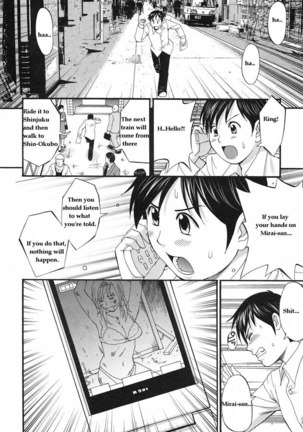 Boku No Seinen Kouken Nin 7 Page #4