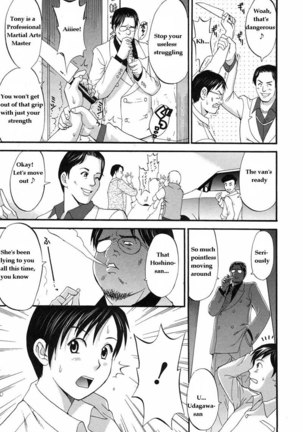 Boku No Seinen Kouken Nin 7 - Page 11