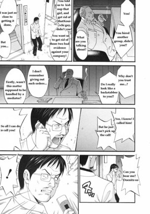 Boku No Seinen Kouken Nin 7 Page #9