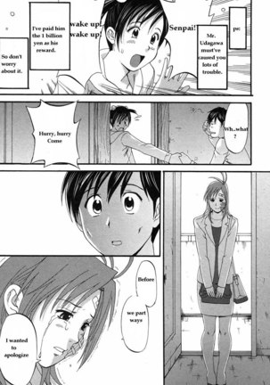Boku No Seinen Kouken Nin 7 Page #27