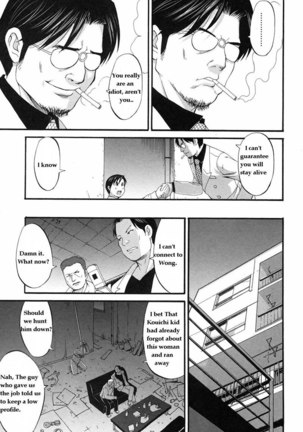 Boku No Seinen Kouken Nin 7 Page #13
