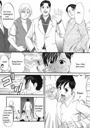 Boku No Seinen Kouken Nin 7 Page #7