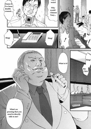 Boku No Seinen Kouken Nin 7 Page #8