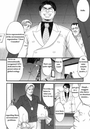Boku No Seinen Kouken Nin 7 Page #22