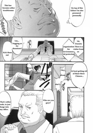 Boku No Seinen Kouken Nin 7 Page #21