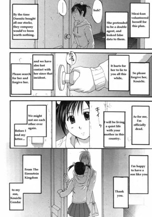 Boku No Seinen Kouken Nin 7 Page #26