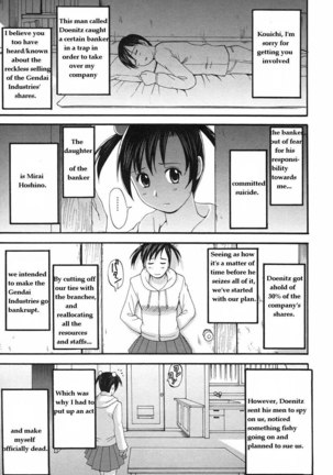 Boku No Seinen Kouken Nin 7 - Page 25