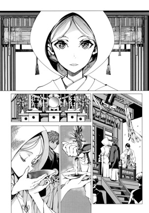 Elf no Yomeiri Ch. 1 Page #35