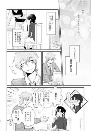 Image 8375085