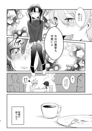 Image 8375087