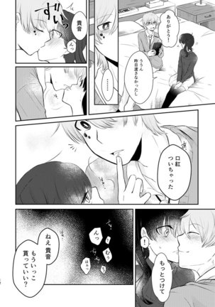 Image 8375091