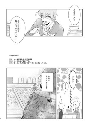 Image 8375083