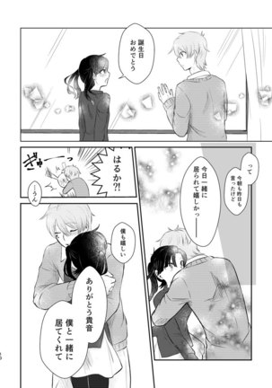 Image 8375089