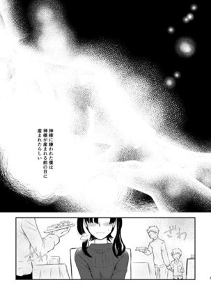 Image 8375082