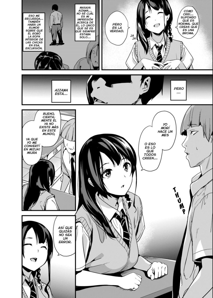 Tanin ni Naru Kusuri | Elixir de Posesión