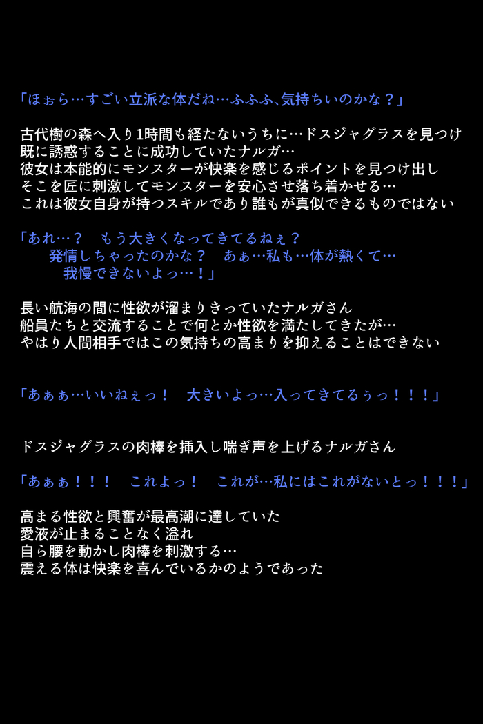 Otomodachi no Tsukurikata!!