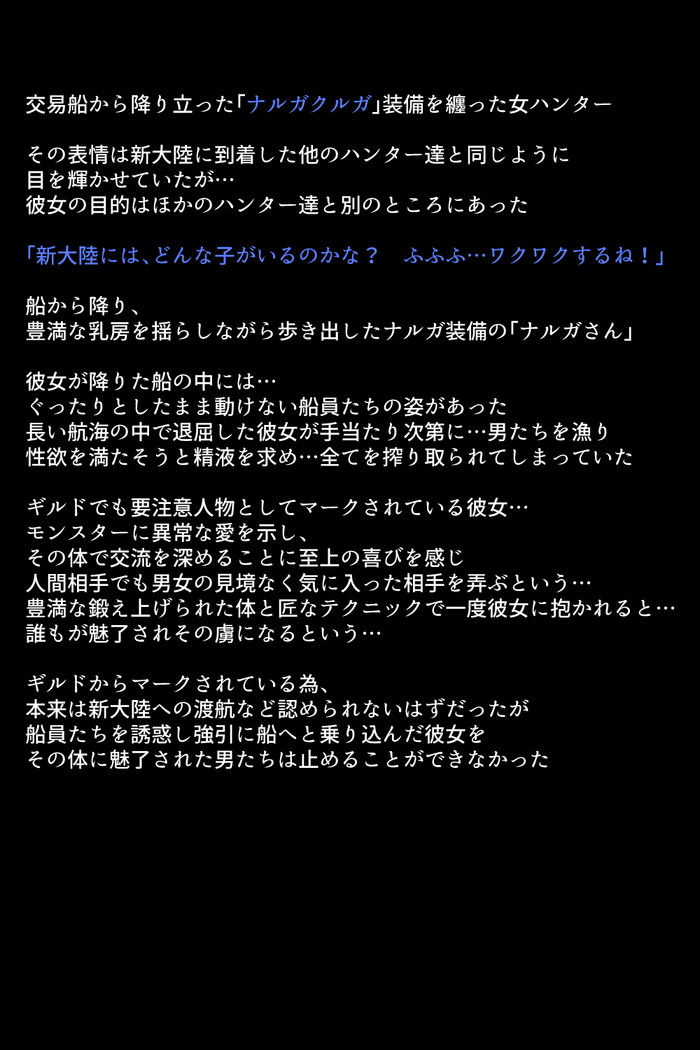 Otomodachi no Tsukurikata!!