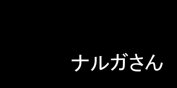 Otomodachi no Tsukurikata!!