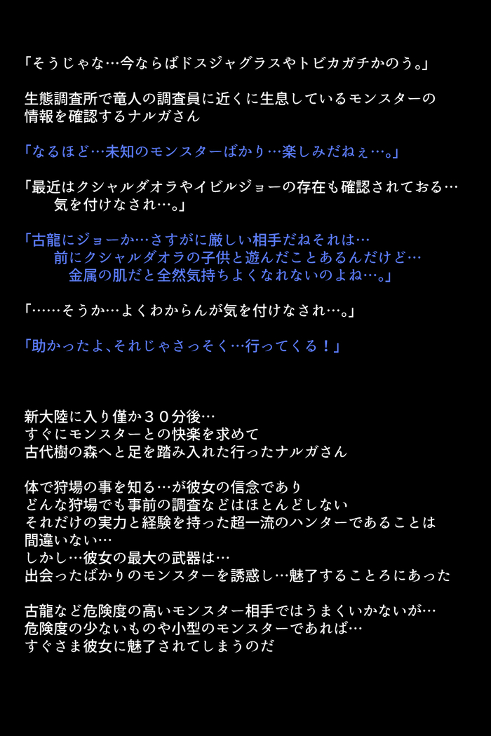 Otomodachi no Tsukurikata!!