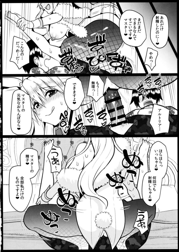 Bunny ni natta Artoria no Seiyoku ga Sugoi