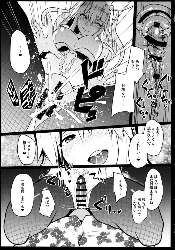 Bunny ni natta Artoria no Seiyoku ga Sugoi