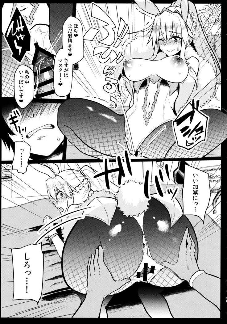 Bunny ni natta Artoria no Seiyoku ga Sugoi