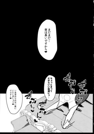 Bunny ni natta Artoria no Seiyoku ga Sugoi Page #21
