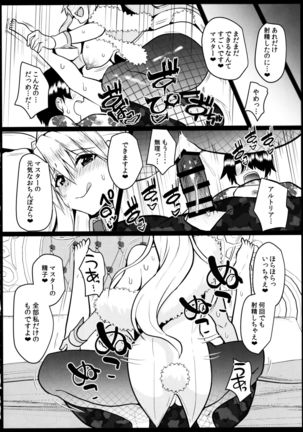 Bunny ni natta Artoria no Seiyoku ga Sugoi Page #14