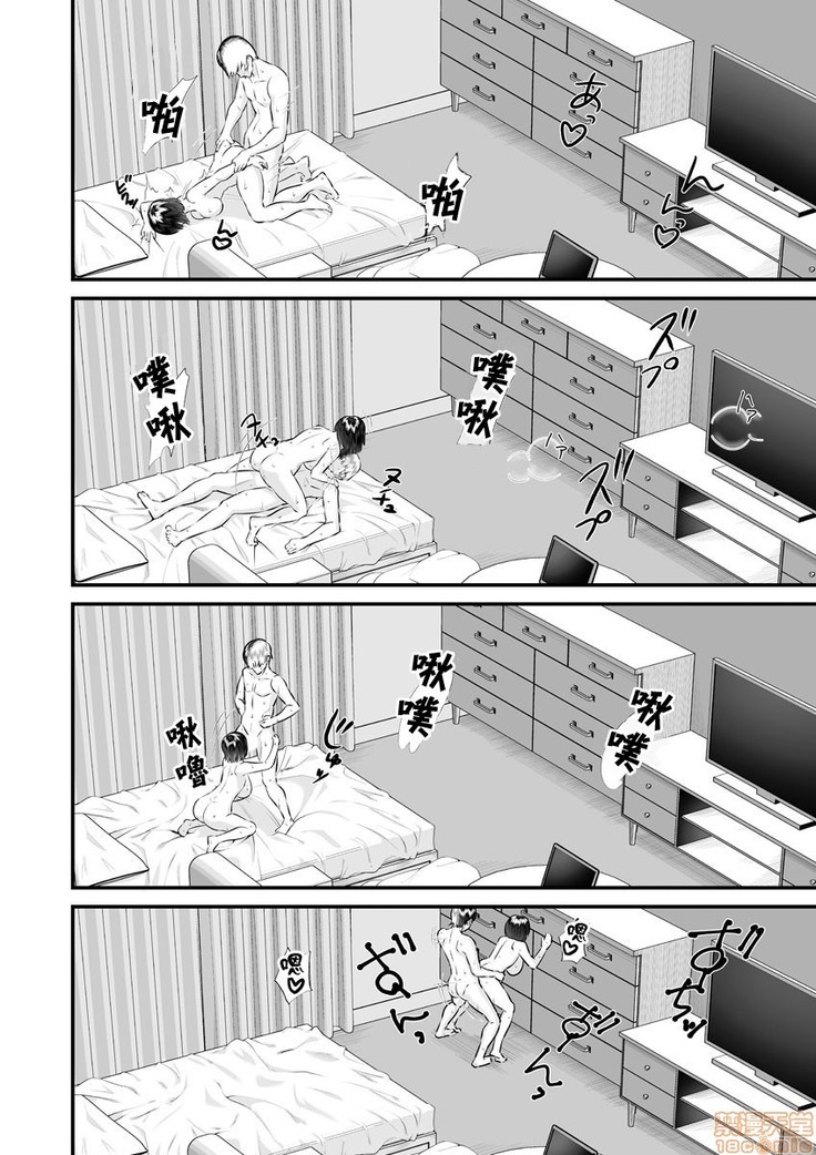 Re: Dead End kara Hajimaru Kankin Seikatsu ~MenHeal Ota Musume wa Maji Meiki! 1-6