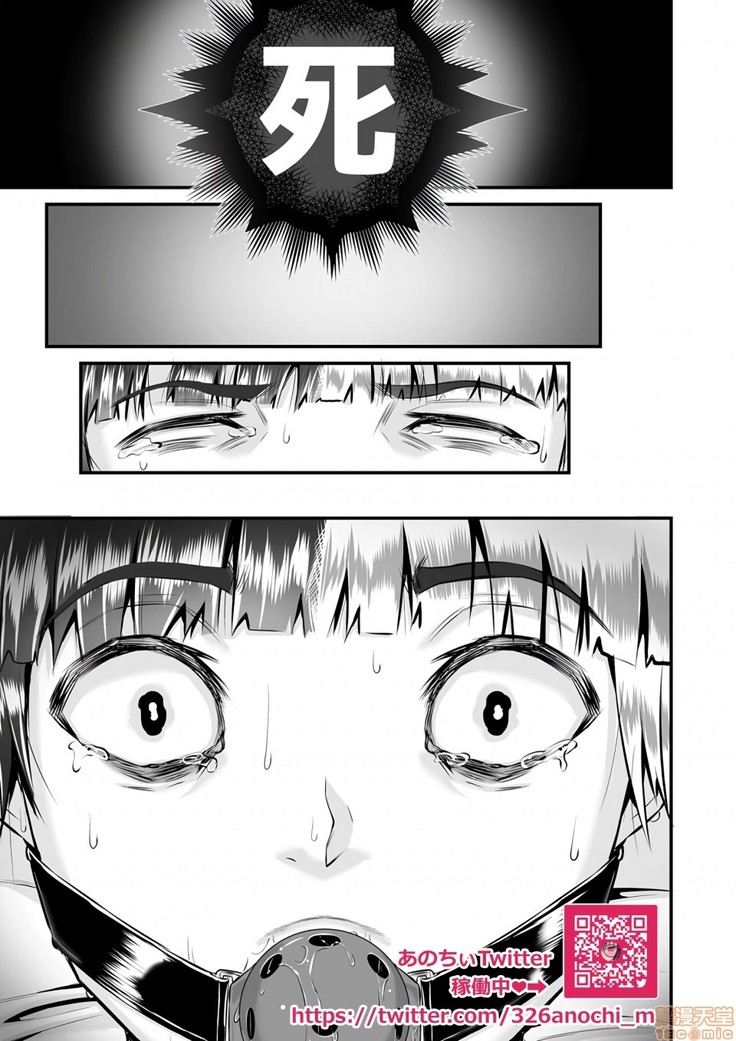 Re: Dead End kara Hajimaru Kankin Seikatsu ~MenHeal Ota Musume wa Maji Meiki! 1-6