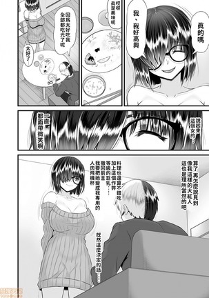 Image 10853376