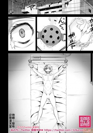 Re: Dead End kara Hajimaru Kankin Seikatsu ~MenHeal Ota Musume wa Maji Meiki! 1-6 Page #26