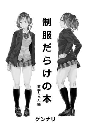 Image 4009098