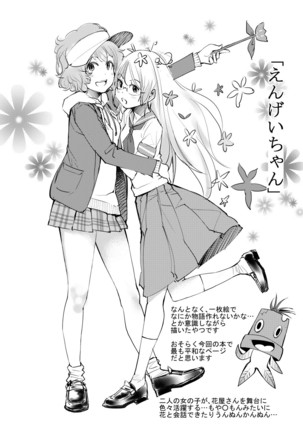 Image 4009102