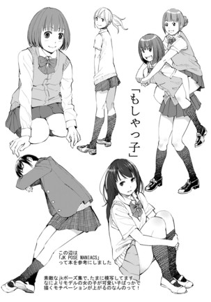 Image 4009103