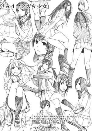 Image 4009105