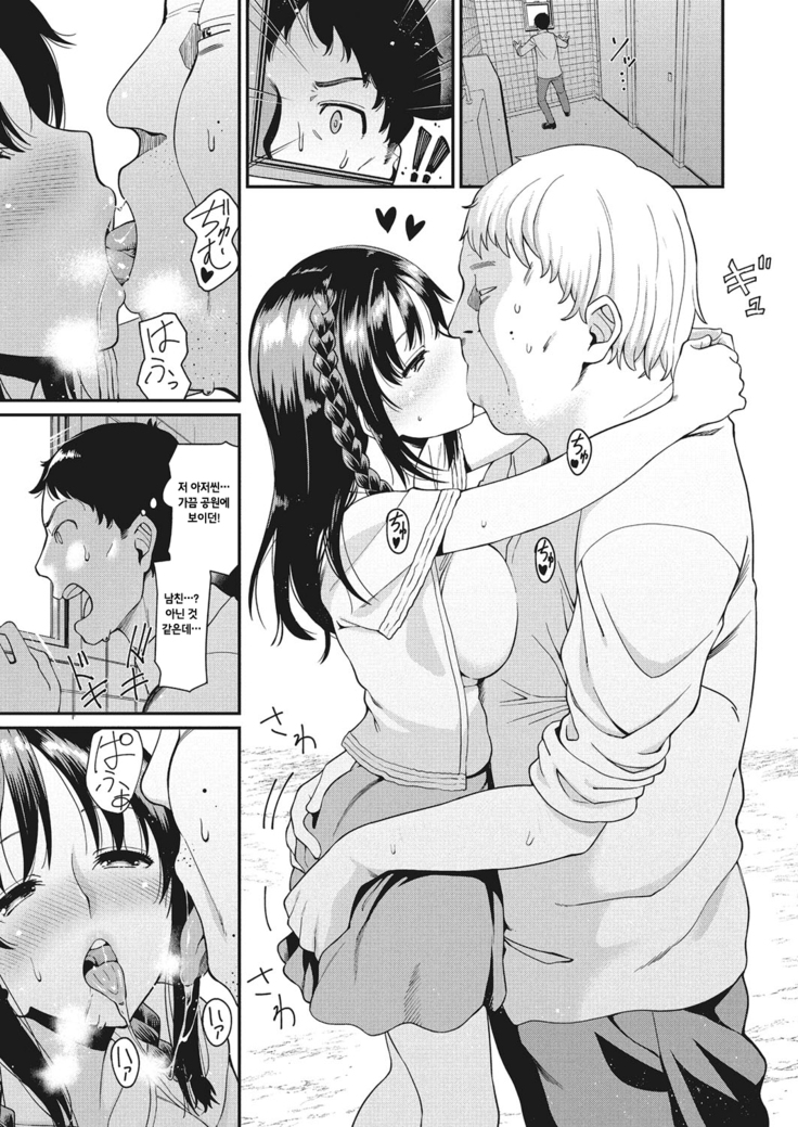 eigyou