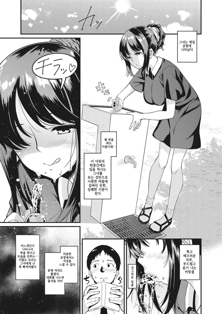 eigyou