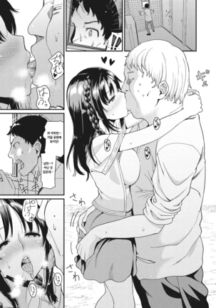 eigyou