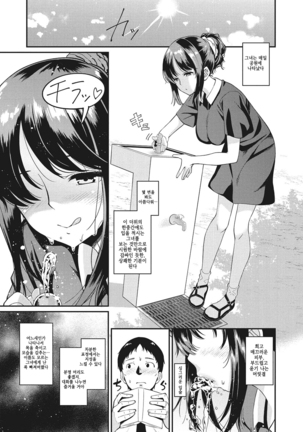 eigyou
