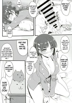 Kissin Cuzins Page #15