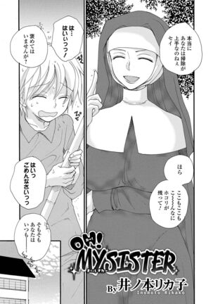 Kyousei! Oshioki Time Vol. 05 - Page 27