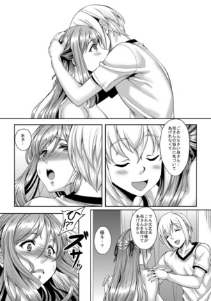 Ureta Karada o Moteamashita Miboujin to Sokuhame Dekiru SNS ga Arutte Hontou desu ka? 3 Musuko no Me no Mae de Okasarenagara mo Kyousei o Agetsuzukeru Inran Haha Hen - Page 29