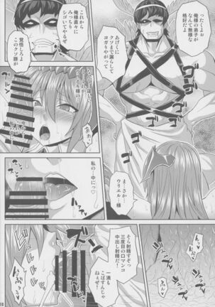 Kosenjou no Haibokusha - Page 17